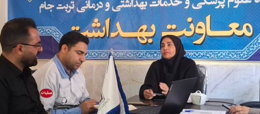 جلسه پیشگیری از غرق شدگی با توجه به فصل تابستان در معاونت بهداشت دانشکده علوم پزشکی تربت جام برگزار گردید
