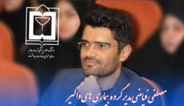 تداوم صفر ابتلا به هاری انسانی در تربت جام؛ آموزش و مراجعه فوری، خط مقدم دفاع سلامت