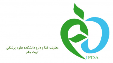 تمدید ۳۱ مورد پروانه ساخت در سال ۱۴۰۳ توسط معاونت غذا و دارو