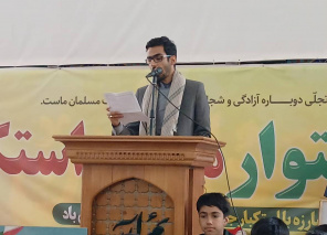 متن بیانیه مسئول بسیج دانشجویی دانشکده آقای مراد قلی در مصلی الغدیر تربت جام در پایان راهپیمایی روز ۱۳ آبان