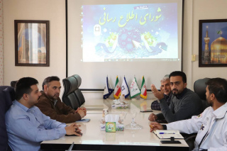 کمیته اطلاع رسانی دانشکده برگزار شد