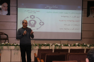 برگزاری دوره آموزشی ارزیابان مدیریت دانش
