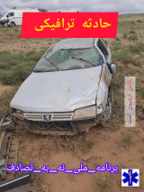 ‍واژگونی خودرو سواری در محور تربت جام به تایباد، ۶مصدوم