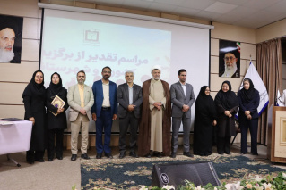 تجلیل از برگزیدگان کشوری و شهرستانی پرستاری