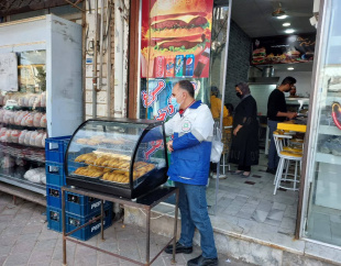 بهداشت محیط و حرفه ای