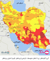 هشدار موج پنجم کرونا: گسترش مناطق قرمز کرونا از جنوب به مرکز و شمال کشور