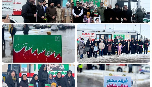 برپایی غرفه‌تحت عنوان «فرزند بیشتر، زندگی شادتر»در راهپیمایی۲۲ بهمن