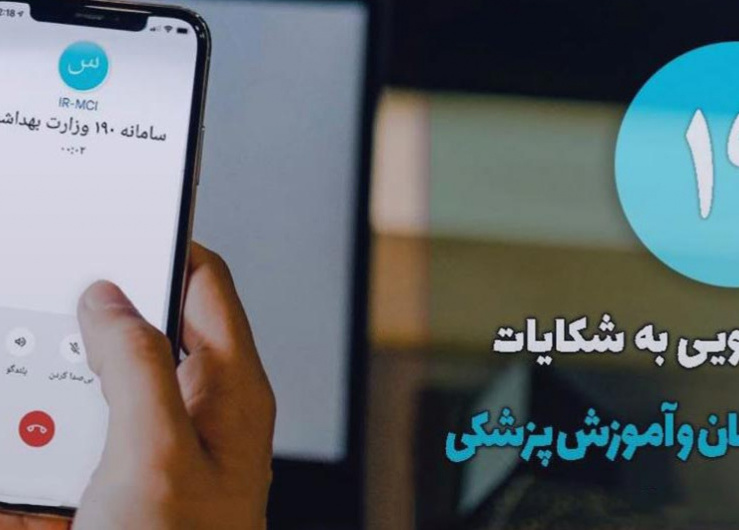 اسلایدر اصلی