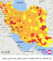 در جدیدترین اعلام وضعیت کرونا تربت جام در وضعیت نارنجی قرار دارد