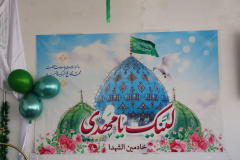 جشن نیمه شعبان سجادیه ۱۴۰۱