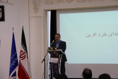 همایش مدیران پرستاری ۱۴۰۳