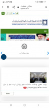 راه اندازی صفحه جوانی جمعیت در سایت دانشکده علوم پزشکی تربت جام